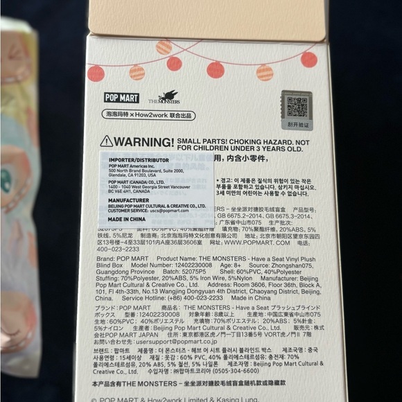 Sisi Labubu - Picture 3 of 4